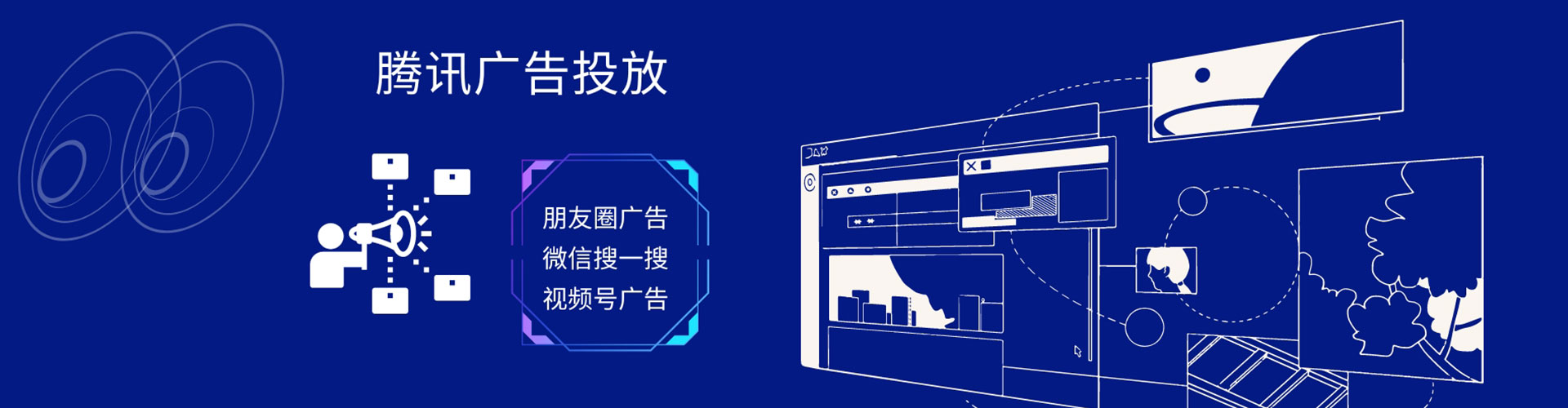 凉城信息流广告